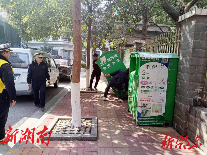 邵东市城管局:多措并举推进文明创建_邵阳头条网